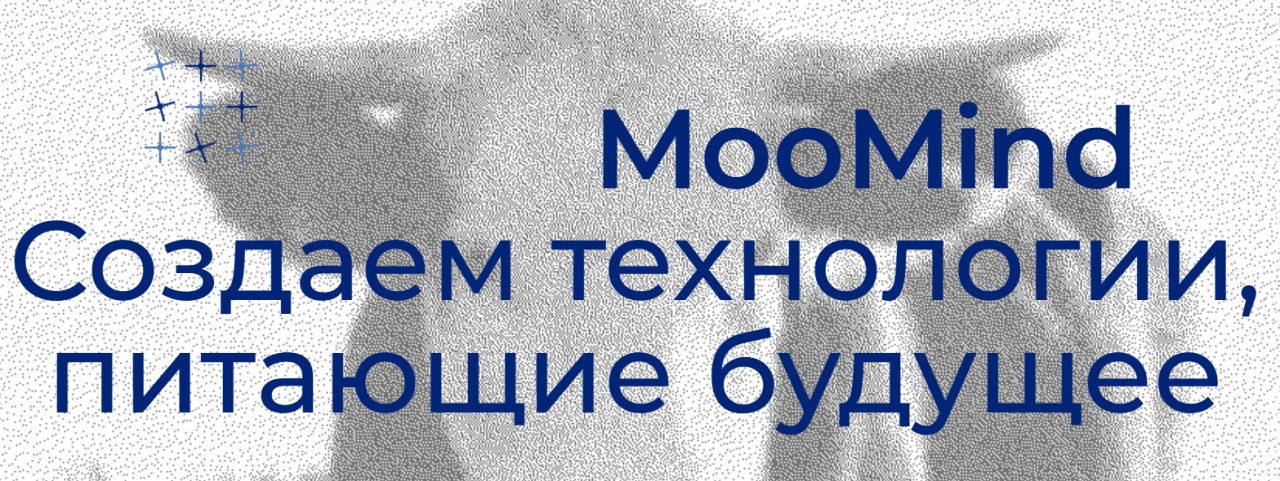Моомайнд ООО