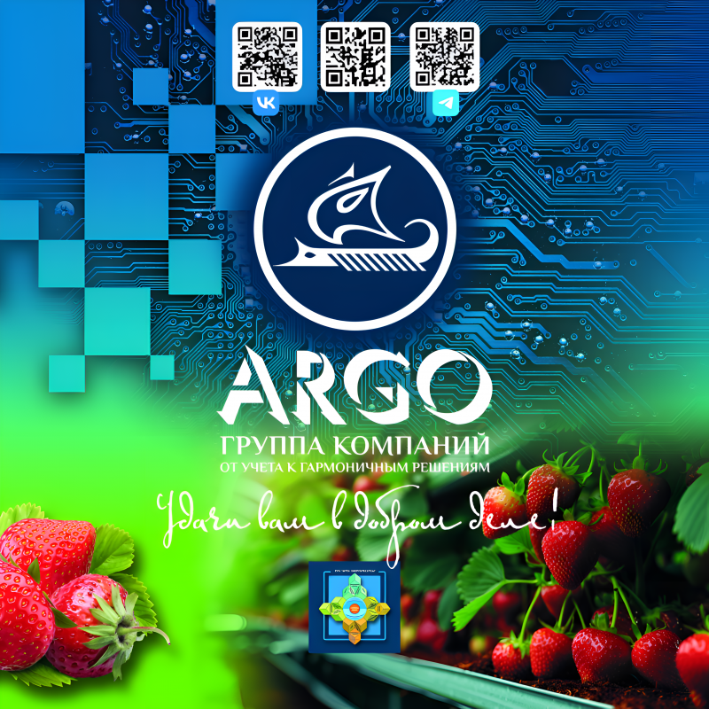 Арго, НТЦ