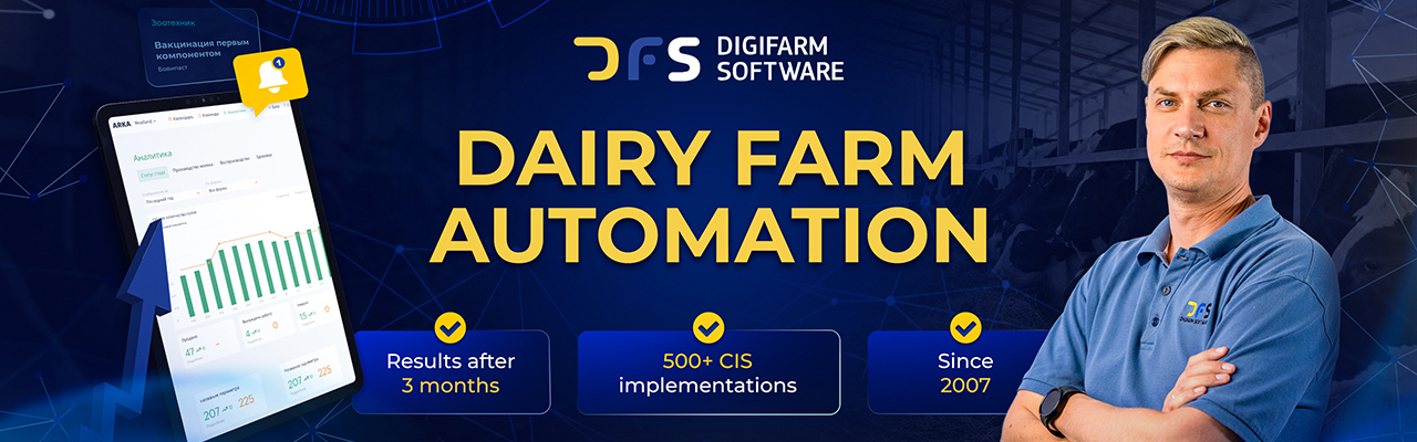 DIGI FARM