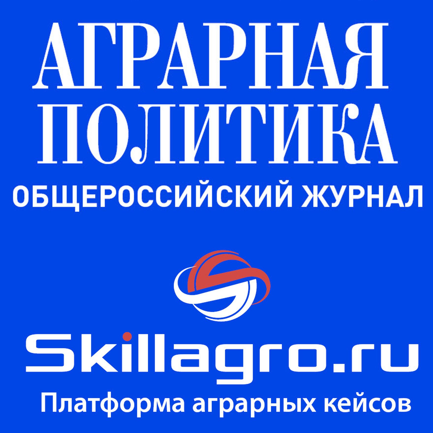Новоселов Сергей